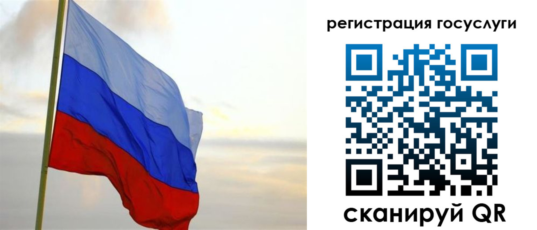 форма 3 в Вольске